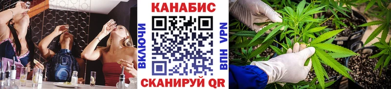 Купить наркотик аптеки Свободный Каннабис  СОЛЬ  Гашиш  Меф  Кокаин 