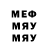 МДМА VHQ Fatboykush