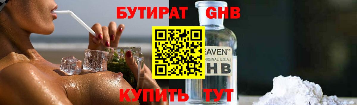 Мефедрон Свободный