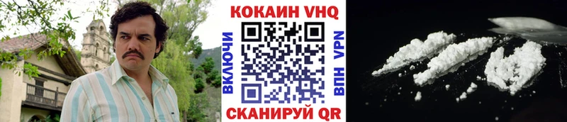 КОКАИН Колумбийский Свободный