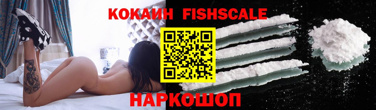 КОКАИН  COCAIN Columbia  Вход с VPN  Свободный  Cocaine 99% 