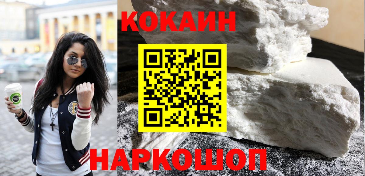 КОКАИН 98% Свободный