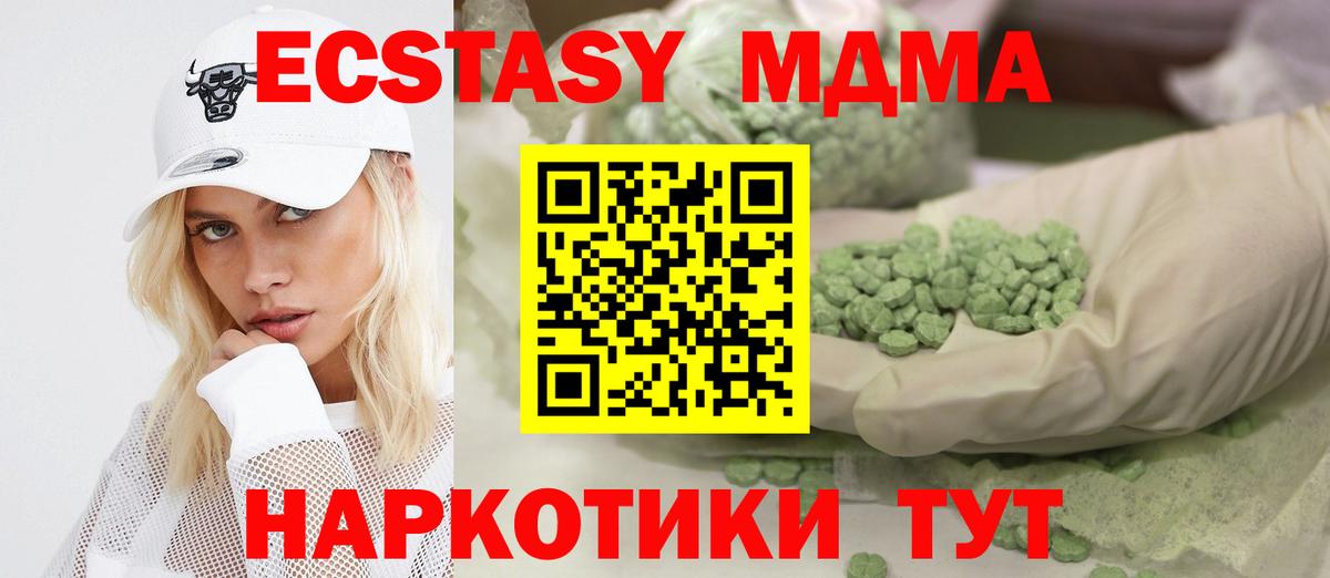 Ecstasy диски Свободный