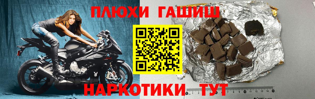 ГАШИШ Изолятор Свободный