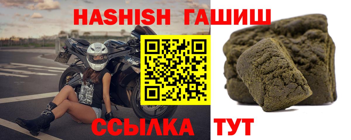 Свободный  ГАШ Cannabis  Вход с VPN 