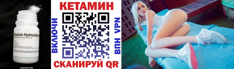 Кетамин ketamine  Свободный 