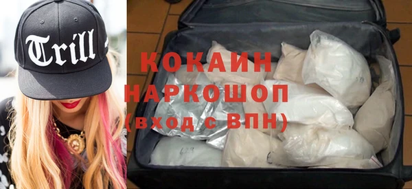 героин Протвино