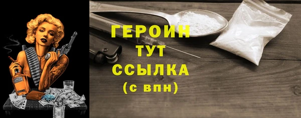 дурь Дмитров