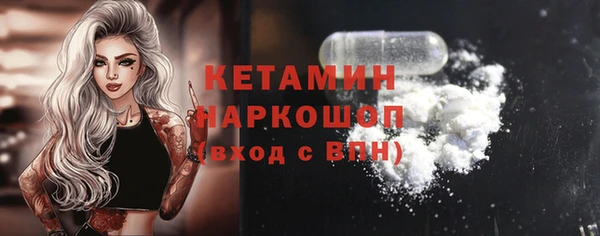 трава Дмитровск
