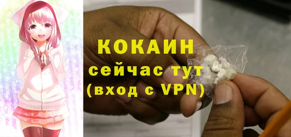трава Дмитровск