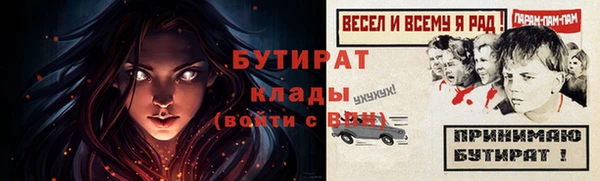кокаин VHQ Приозерск
