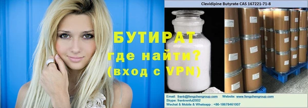 Альфа ПВП Пролетарск