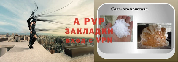 трава Дмитровск