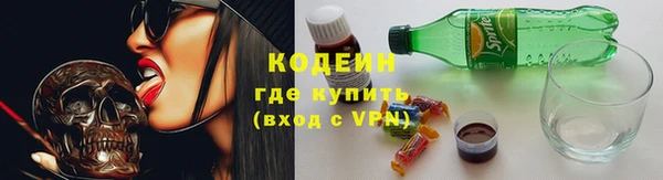 кокаин VHQ Приозерск