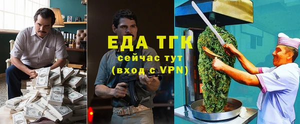героин Протвино