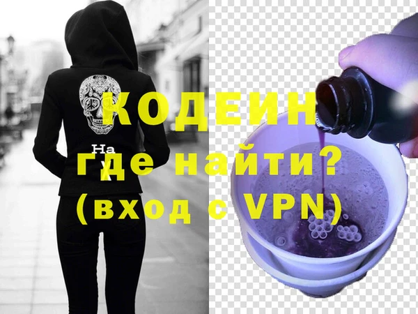героин Протвино