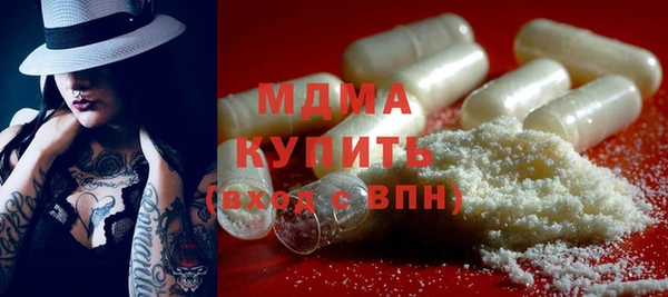 героин Протвино