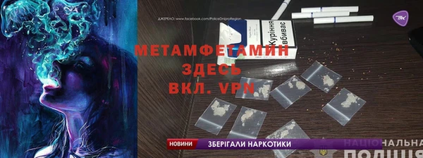 трава Дмитровск