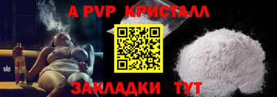 ALPHA PVP Дубна