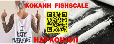 марихуана Донецк