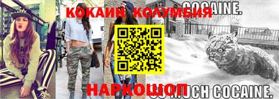кокаин VHQ Донской