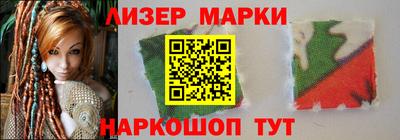 марихуана Донецк