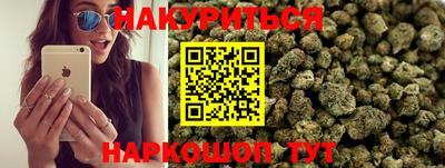 марихуана Донецк