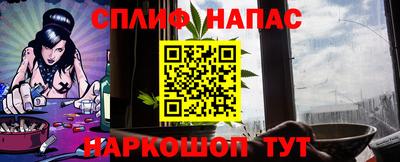 марихуана Донецк
