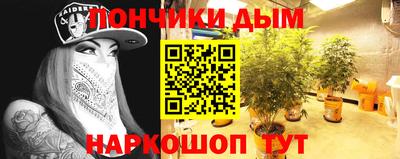 марихуана Донецк