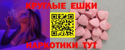марихуана Донецк