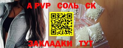 молекула духа Ипатово