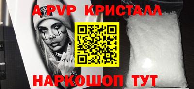 ALPHA PVP Дубна