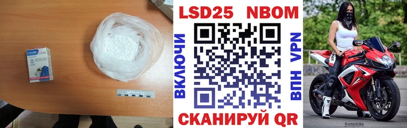 цена наркотик Свободный Лсд 25 экстази кислота