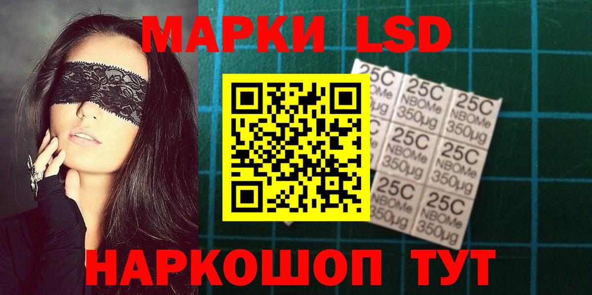 ЛСД экстази кислота Свободный