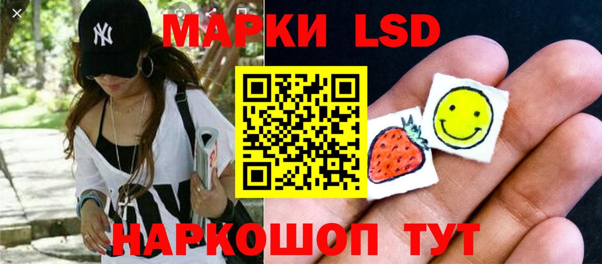 ЛСД экстази ecstasy  blacksprut ссылка  Лсд 25 экстази кислота  Свободный  Вход с VPN 
