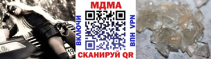 МДМА crystal  Свободный 