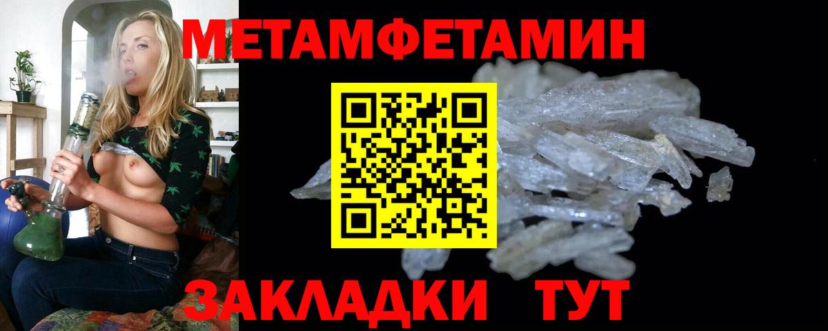 Свободный  МЕТАМФЕТАМИН винт  МЕТАМФЕТАМИН винт  Вход с VPN 
