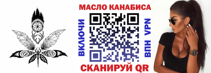 наркотики  Свободный  ссылка на мегу как зайти  Дистиллят ТГК гашишное масло 
