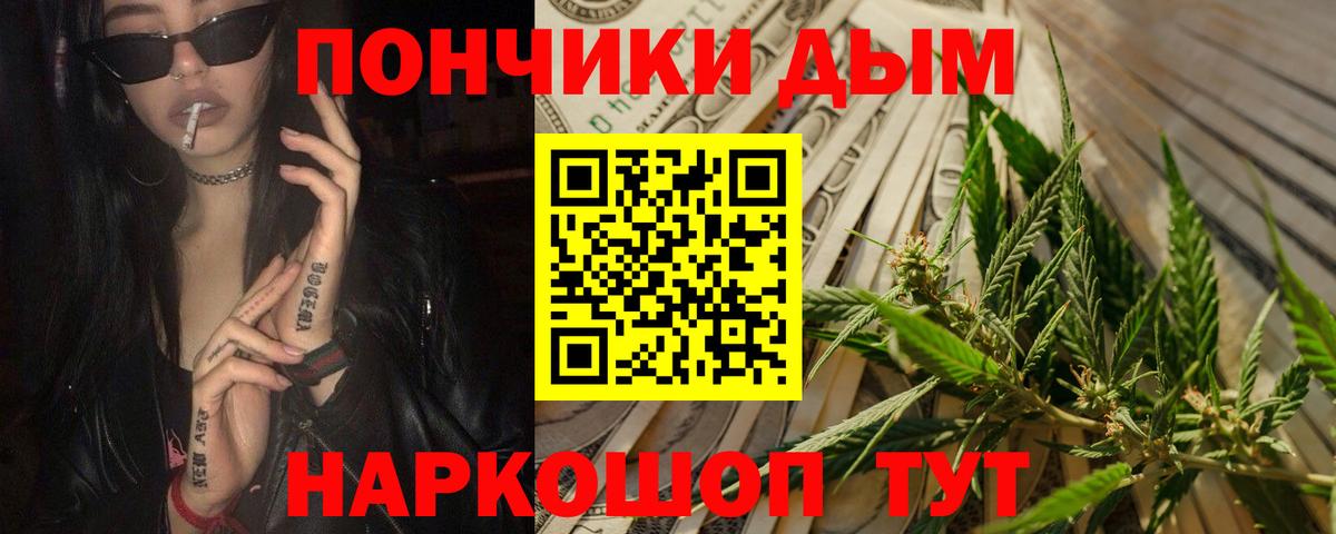 ГАШ  МЕФ   Вход с VPN  Где купить наркотики?  МАРИХУАНА  Свободный  Меф МЯУ МЯУ 
