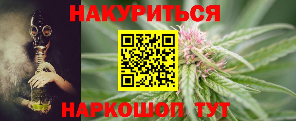 Свободный  Шишки марихуана индика  МАРИХУАНА VHQ  Вход с VPN  Бошки марихуана Amnesia  Конопля семена 